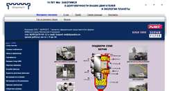 Desktop Screenshot of m-forpost.ru